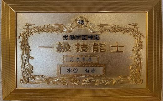 山榮堂　一級印章彫刻士が彫る極上芯持ち本象牙銀行印（15mm丸）　ib01