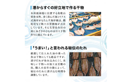 【訳あり干物セット】たっぷり25点以上！おざきのひもの「おまかせスペシャルセット」【ご好評につき再販決定】【冷凍】【ozk102-1】