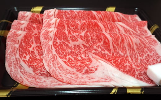 【定期便3ヶ月】合計約900g！肉匠の「厳選A5ランク」米沢牛が3ヶ月連続で届く！すき焼きしゃぶしゃぶ肉定期便（肩ロース、もも、リブロース）_B125