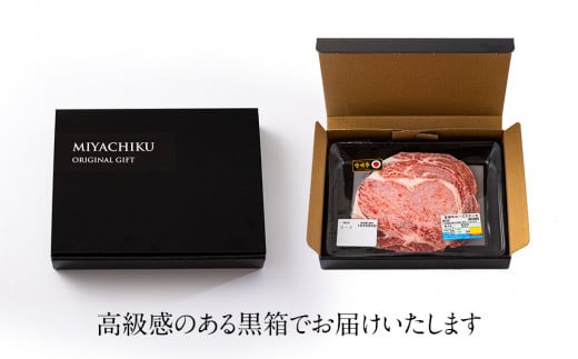 宮崎牛 ロース ステーキ 250g×4 計1kg [ミヤチク 宮崎県 美郷町 31au0031] 冷凍 内閣総理大臣賞受賞 宮崎県産 国産 ミヤチク 牛肉 送料無料 霜降り サシ BBQ バーベキュー キャンプ 贈り物 プレゼント ギフト 小分け 大容量