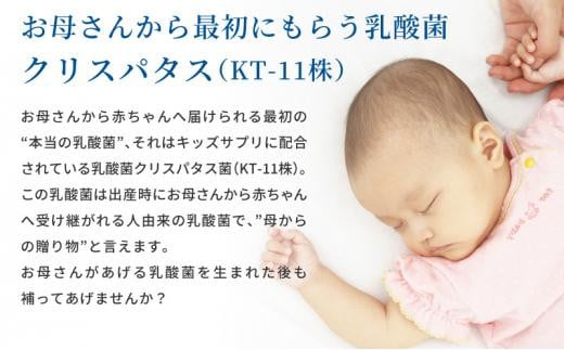 mitete キッズサプリ 30日分 こども サプリメント DHA カルシウム ビタミンD