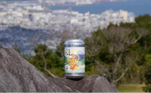 【静岡地ビール】GARCIA BREWINGのランダム6本セット ガルシアブリューイング IPA クラフトビール 飲み比べ