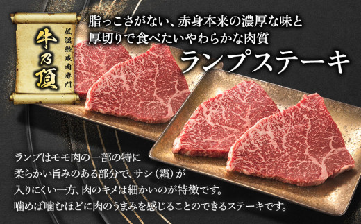 おおいた和牛 ランプステーキ約100g×4枚 合計400g以上 牛肉 黒毛和牛 バラ肉 和牛 豊後牛 赤身肉 焼き肉 焼肉 大分県産 九州産 津久見市 熨斗対応