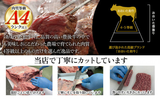 おおいた和牛 ランプステーキ約100g×4枚 合計400g以上 牛肉 黒毛和牛 バラ肉 和牛 豊後牛 赤身肉 焼き肉 焼肉 大分県産 九州産 津久見市 熨斗対応