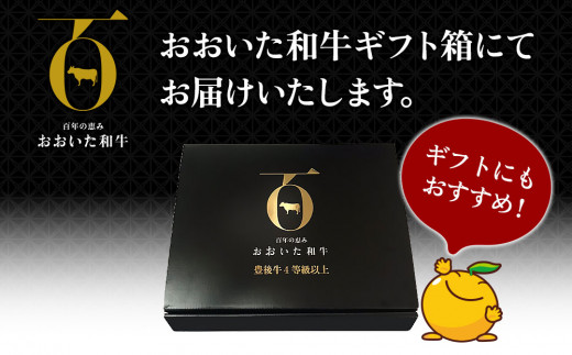 おおいた和牛 ランプステーキ約100g×4枚 合計400g以上 牛肉 黒毛和牛 バラ肉 和牛 豊後牛 赤身肉 焼き肉 焼肉 大分県産 九州産 津久見市 熨斗対応