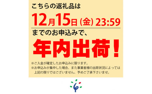 180053001 鮭いくら海鮮丼 3種詰合 (5食入) 18-028