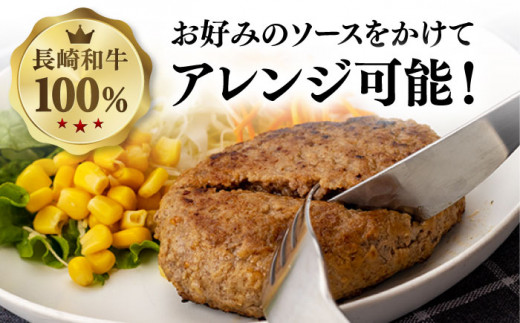 【6回定期便】【肉汁じゅわ〜】 長崎和牛 ハンバーグ （150g×10個）《小値賀町》【有限会社長崎フードサービス】[DBL016] 肉 和牛 黒毛和牛 時短 BBQ キャンプ 贅沢