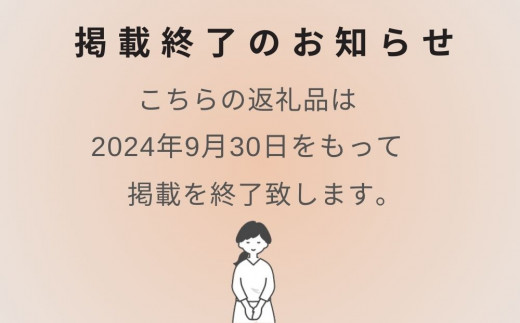 焼肉専門店炎座石下店ご飲食利用券（15枚）