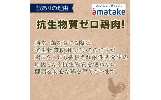 訳あり サラダチキン ハーブ味 100g × 10袋 (計1kg) 機能性表示食品 鶏肉 チキン 冷凍 ダイエット 健康 おかず サラダ ハーブ 小分け タンパク質 朝食 岩手県 大船渡市 アマタケ