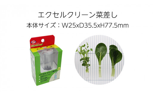 エクセル クリーンエサ入れセット 鳥用品 中身が見やすい クリーンな鳥用食器 [BU001sa]