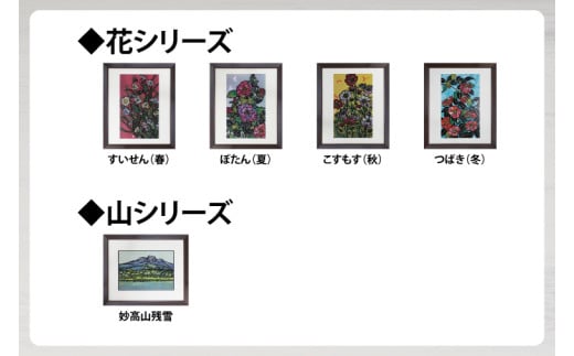 ステンレス切り絵 大品 切り絵 イラスト インテリア 17作品の中からお好きな作品1点 絵画 茨城県 鹿嶋市 送料無料（KO-1）