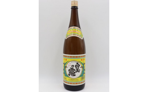 No.1404-1 白玉の露・元老院セット（1800ml×2本）