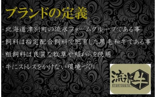 流氷牛ステーキ肉　750g　（250g×3　サーロイン）/035-31129-a01F　【　肉　にく　牛肉　牛にく　和牛　黒毛　黒毛和牛　ブランド牛　ステーキ　鉄板焼き　北海道　産地直送　津別町　オホーツク　道東　ふるさと納税　人気　ランキング　】