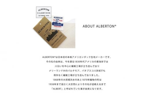 No.079 Alberton M size Tote bag ＆ porch ／ 知多木綿 アルバートン 帆布 トートバッグ カバン かばん 鞄 ポーチ 愛知県 特産