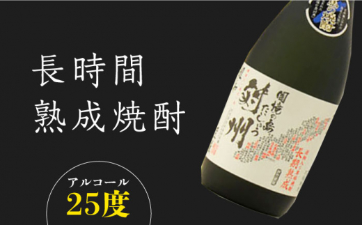 【全3回定期便】粕取焼酎 対州 25度 720ml 2本セット《対馬市》【株式会社サイキ】対馬 酒 贈り物 焼酎 プレゼント 焼酎 [WAX028]