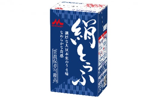 【定期便】森永絹とうふ　1ケース（12丁） 6ヶ月連続お届け