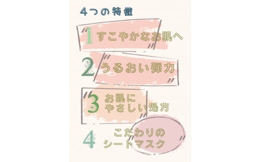 フェイスパック 14枚 個包装 国産 ゆらがない 午後10時のシンデレラ エッセンスマスク 爽やか 乳酸菌発酵液 CICA ティーツリー フェイスマスク パック 毛穴ケア フリー処方 ノンアルコール ノンパラベン 日本製 ソアリコスメ 山陽物産｜A52