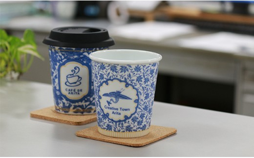 限定品！ 有田焼coffeeタンブラー Creative Town Arita Café de ARITA A12-20