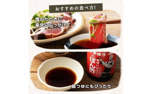 はまゆうポン酢×4本(720ml×4本）