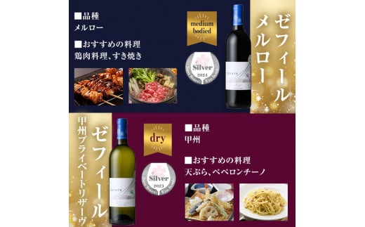 ＜受賞ワイン＞了美ワイン6本セット 750ml×6本 赤ワイン 白ワイン ロゼ スパークリング 発泡性 飲み比べ マスカットベーリーA  甲州 アルコール ギフト ワインセット サクラアワード みらいファームやまと【了美ワイナリー】ta425