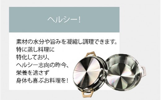 アルミ合金製無水調理鍋POD＋PAN専用バッグセット