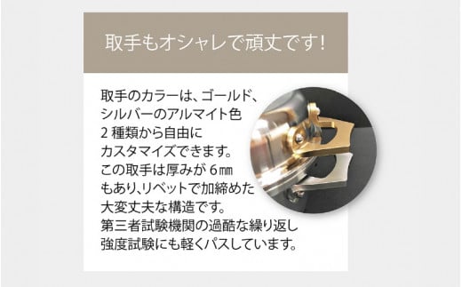 アルミ合金製無水調理鍋POD＋PAN専用バッグセット