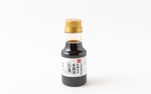 うきはの朝ごはん Aセット (米2kg・卵10個・醤油150ml)