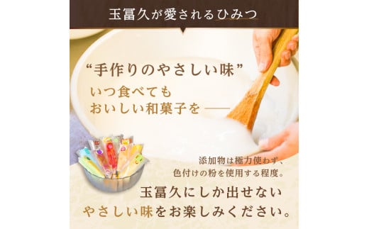 老舗和菓子屋がお届けする、可児市産の栗を使った「栗きんとん」 15個 【岐阜県 可児市 和菓子 お菓子 おやつ デザート スイーツ 甘味 栗 マロン まろやか 秋の味覚 化粧箱 贈答 贈り物 プレゼント 冷凍 】