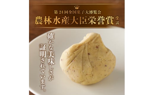 老舗和菓子屋がお届けする、可児市産の栗を使った「栗きんとん」 15個 【岐阜県 可児市 和菓子 お菓子 おやつ デザート スイーツ 甘味 栗 マロン まろやか 秋の味覚 化粧箱 贈答 贈り物 プレゼント 冷凍 】