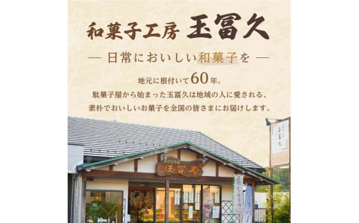 老舗和菓子屋がお届けする、可児市産の栗を使った「栗きんとん」 15個 【岐阜県 可児市 和菓子 お菓子 おやつ デザート スイーツ 甘味 栗 マロン まろやか 秋の味覚 化粧箱 贈答 贈り物 プレゼント 冷凍 】