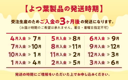 13-283 よつ葉　北海道発酵バター125ｇ（北海道限定）×4個
