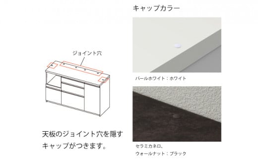 食器棚 カップボード 組立設置 EMA-1600Rカウンター [No.614] ／ 家具 インテリア  岐阜県