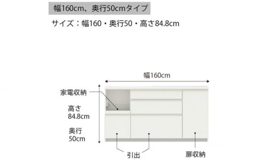 食器棚 カップボード 組立設置 EMA-1600Rカウンター [No.614] ／ 家具 インテリア  岐阜県