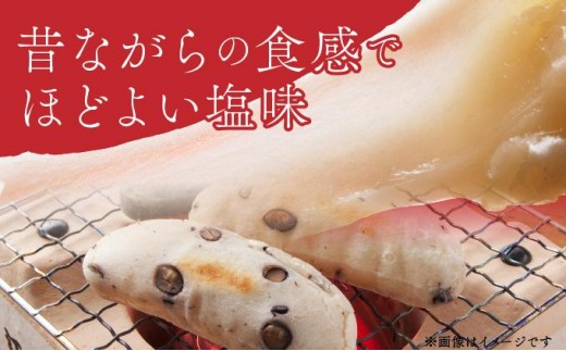 鏡野町産杵つき豆もち（450g×5袋）【004-a027】