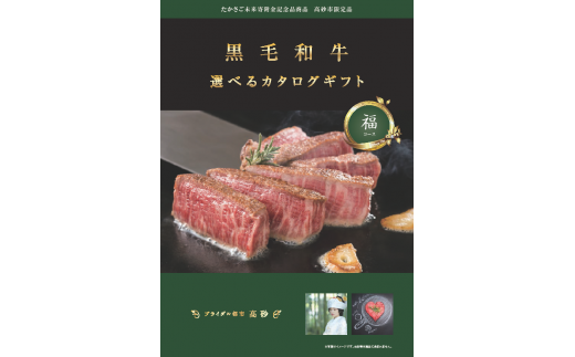 こども食堂　施設への食材提供にご協力下さい（福）　児童食堂　児童貧困対策　ボランティア　運営費・食材の寄付　食育　地域連帯　こども食堂支援金　こども食堂支援団体　こども食堂食事提供