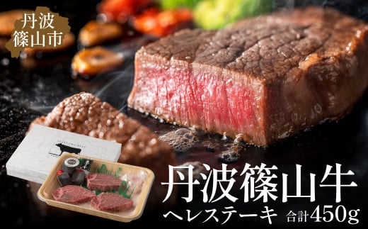 肉の東門