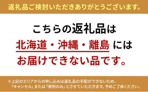 [№5359-0001]兵庫県播磨町産いちご（化粧箱入）（15～20粒）