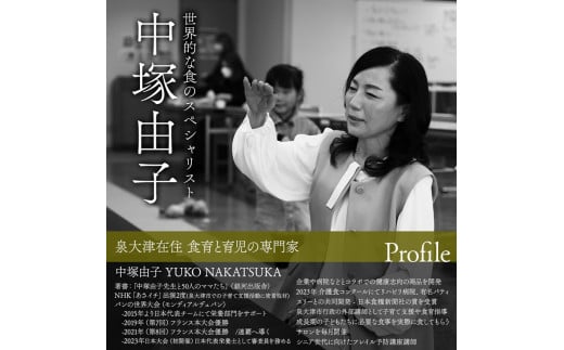 有機塩麹で練り込んだ身体に優しい手作り和牛ハンバーグ (120g×5個)｜ハンバーグ オーガニック 無添加 有機 塩麹 和牛 松阪牛 大和牛 食育 アドバイザー 子供 こども 子育て やわらかい 弁当専科まるにし 中塚由子 泉大津 [4630]