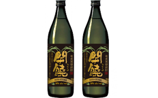 奄美群島特産【奄美黒糖焼酎】「開饒」30度 900ml×２本