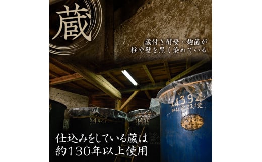 七代目姫野 23度(1,800ml×2本)酒 お酒 焼酎 むぎ焼酎 麦 アルコール 黒麹【HM004】【姫泉酒造合資会社】