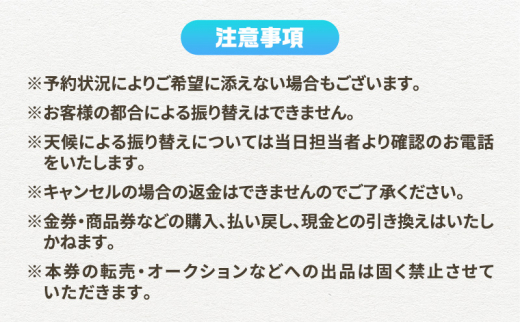 幕張ベイタウン 海浜幕張散策イベント　１２０分コース[№5346-0680]