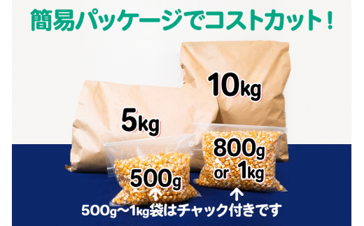 鳩のえさ 特別配合B 10kg×1袋 サイトウ・コーポレーション 飼料