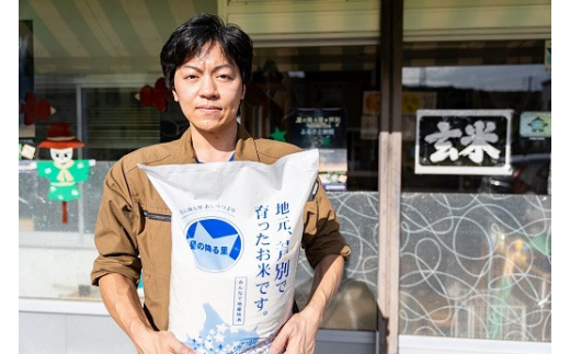 令和6年産 新米 ゆめぴりか 5kg  特A 精米 白米 お米 ご飯 米 北海道 芦別市 ナガドイ米穀店 北海道米 産地直送 送料無料 芦別市 ギフト こめ 2024年 2024 令和6年 新米