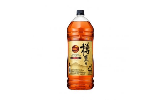 キリンウイスキー「オークマスター樽薫る」4000ml×1本 華やかな薫香と豊かなコク<ロック ハイボール>【お酒　ウイスキー 富士御殿場蒸溜所 静岡県御殿場市】11