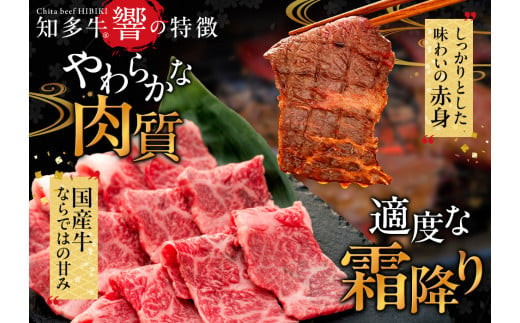 国産 牛肉 カルビ 焼肉 用 700g 4人前 ( 350g × 2P ) 知多牛 響 国産牛 冷凍 お肉 肉 バーベキュー BBQ 夏 家族 ご飯 料理 小分け パック 人気 おすすめのカルビ 愛知県 南知多町 【離島不可】焼肉用カルビ 焼肉  肉 牛肉 バーベキュー BBQ 鉄板焼 ふるさと納税カルビ 国産カルビ 国産牛肉 国産牛 冷凍カルビ 小分けで便利 知多牛 冷凍牛肉 ご褒美 プレゼント