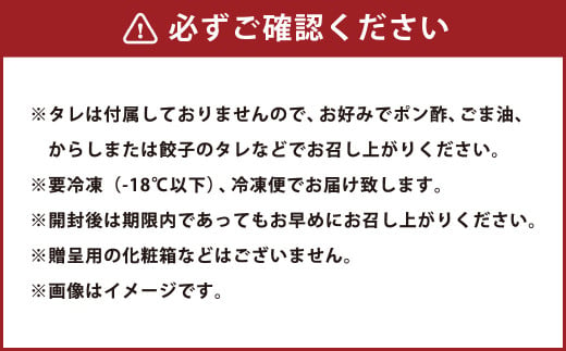 艶々ぷるるんっ！いかしゅうまい 30個 岡垣町 イカ いか