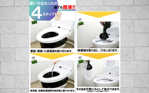 SAFETY TOILET STICK ギフトセット(ゼブラデザイン) 非常用 簡易トイレ 携帯トイレ 防災 日本製