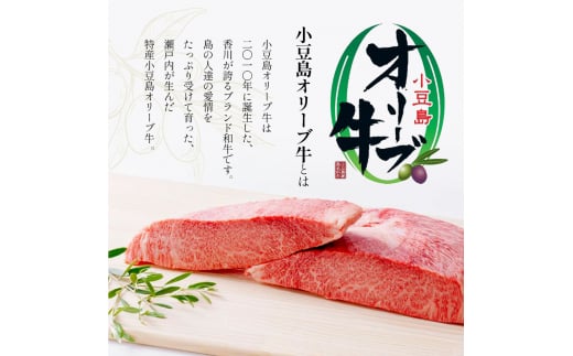 牛肉 小豆島オリーブ牛 切り落とし（300g×2パック） オリーブ牛 肉 オリーブ すき焼き しゃぶしゃぶ 小豆島 土庄