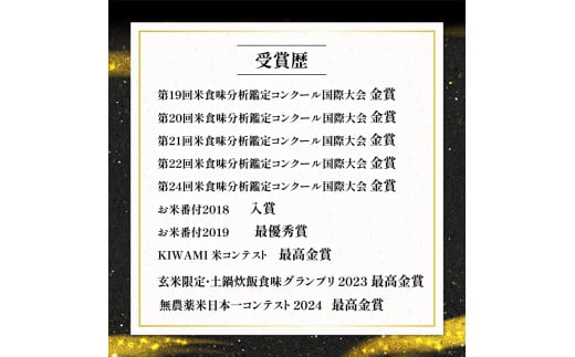 令和6年産 新米 定期便 ミルキークイーン 5kg×6ヶ月 十六代目米師又八 謹製  (  6回  計30kg 2024年産  ブランド 米 定期便 rice 精米 白米 ご飯 内祝い 十六代目米師又八 謹製 もちもち 国産 送料無料 滋賀県 竜王 ふるさと納税 )