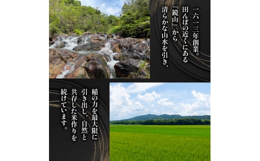 令和6年産 新米 定期便 ミルキークイーン 5kg×6ヶ月 十六代目米師又八 謹製  (  6回  計30kg 2024年産  ブランド 米 定期便 rice 精米 白米 ご飯 内祝い 十六代目米師又八 謹製 もちもち 国産 送料無料 滋賀県 竜王 ふるさと納税 )